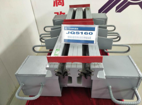 JQS整体加强型模数式多向变位伸缩装置