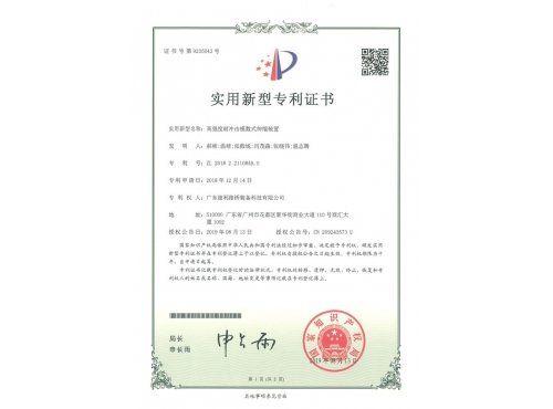 高强度耐冲击模数式伸缩装置