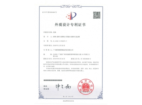 胶条