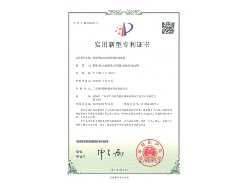 新型单缝式型钢降噪伸缩装置
