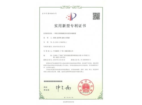一种阻尼预埋装配式多向变位伸缩装置DLZP