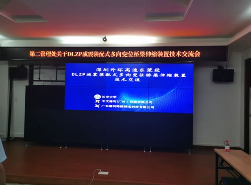 技术交流